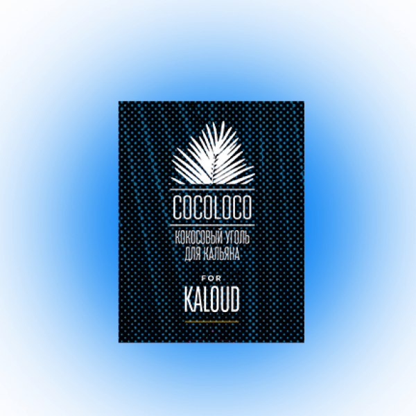 Кокосовый уголь Cocoloco для калауда в Воркуте