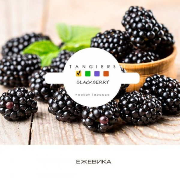 Табак Tangiers Noir Blackberry (Ежевика) 100 гр в Воркуте