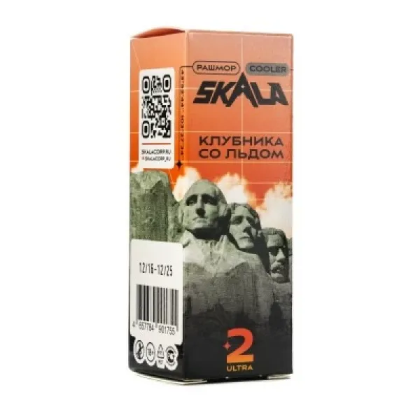 Жидкость Skala Ultra Клубника со льдом 30 мл в Воркуте