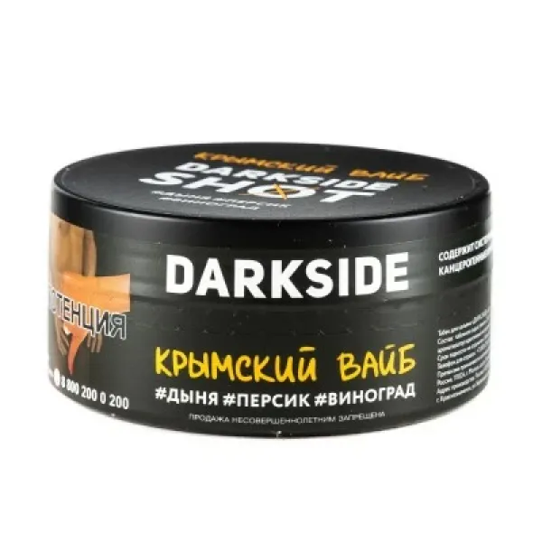 Табак DARKSIDE SHOT КРЫМСКИЙ ВАЙБ 120 гр в Воркуте
