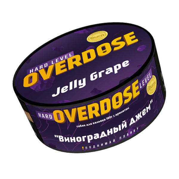Табак Overdose Jelly Grape (Виноградный джем) 100 гр в Воркуте