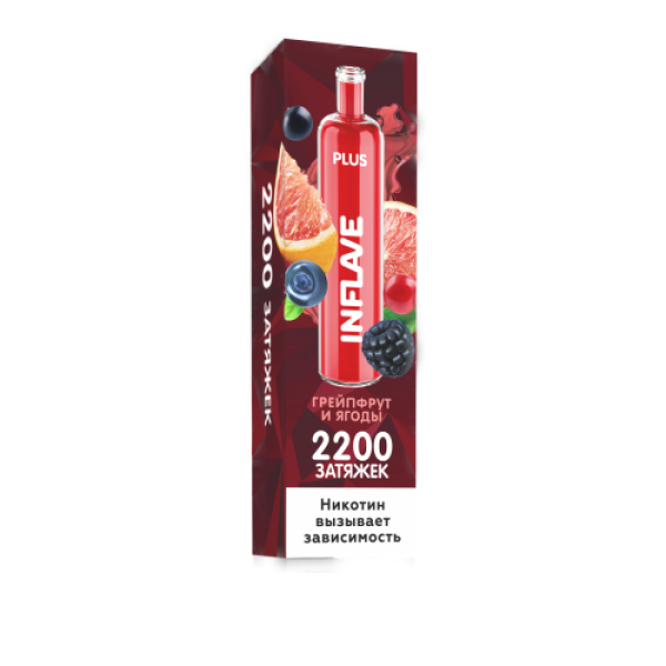 INFLAVE PLUS Грейпфрут и ягоды, 2200 тяг в Воркуте