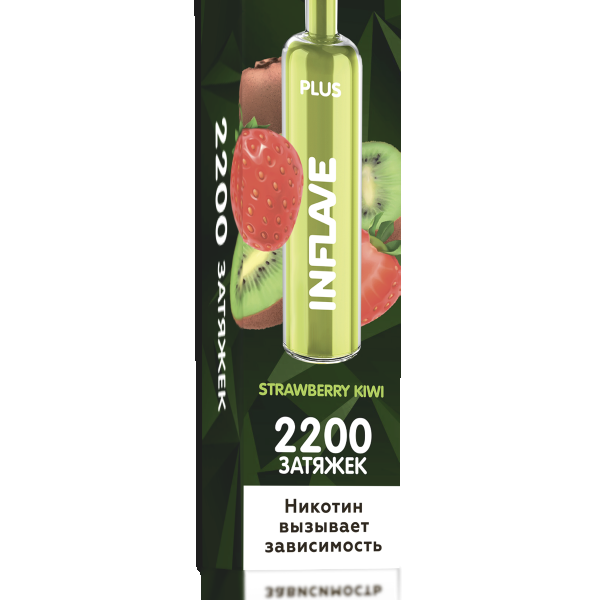 INFLAVE PLUS Клубника Киви, 2200 тяг в Воркуте
