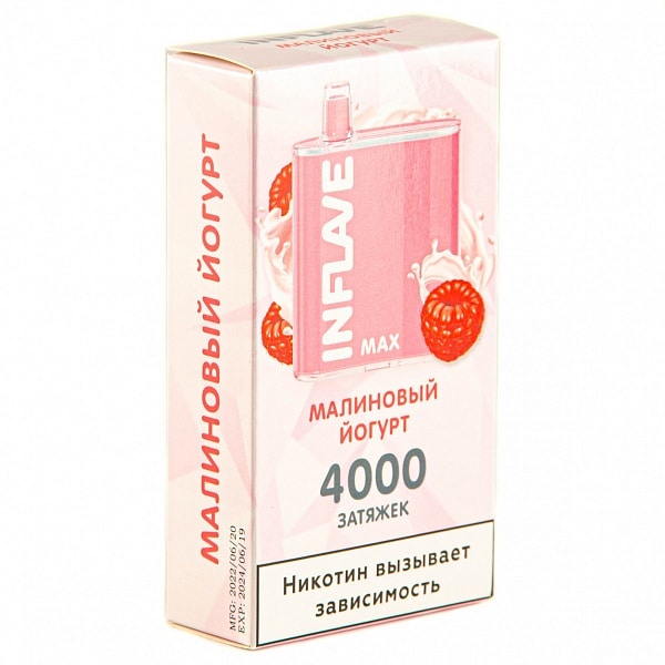 INFLAVE MAX Малиновый йогурт, 4000 тяг в Воркуте