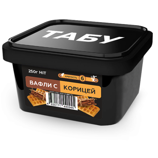 Смесь Tabu Hit Strong CINNAMOON WAFFLES 250 гр в Воркуте