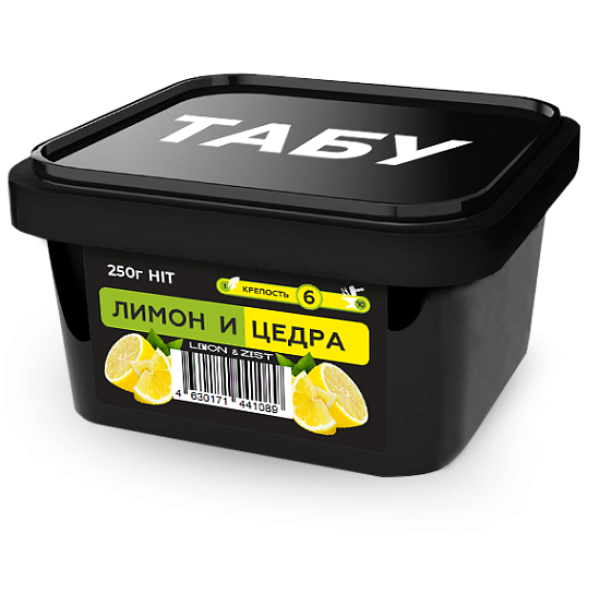 Смесь Tabu Hit Strong LEMON ZEST 250 гр в Воркуте