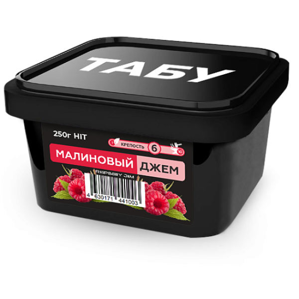 Смесь Tabu Hit Strong RASPBERRY JAM 250 гр в Воркуте