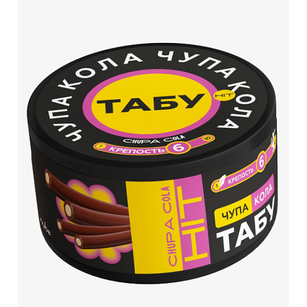 Смесь Tabu Hit Strong CHUPA COLA 50 гр в Воркуте