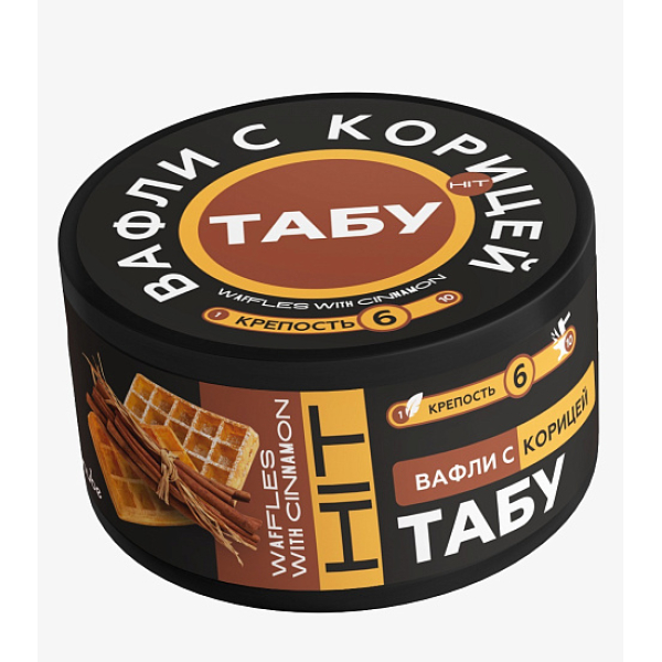 Смесь Tabu Hit Strong CINNAMOON WAFFLES 50 гр в Воркуте