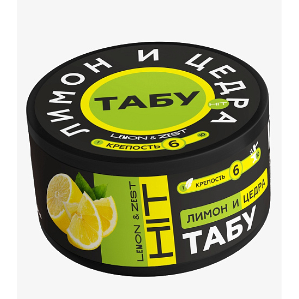 Смесь Tabu Hit Strong LEMON ZEST 50 гр в Воркуте