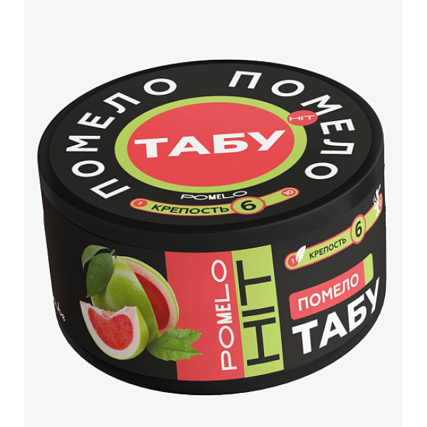 Смесь Tabu Hit Strong POMELO 50 гр в Воркуте