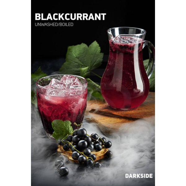 Табак Darkside Core Blackcurrant (Черная смородина) 250 гр в Воркуте