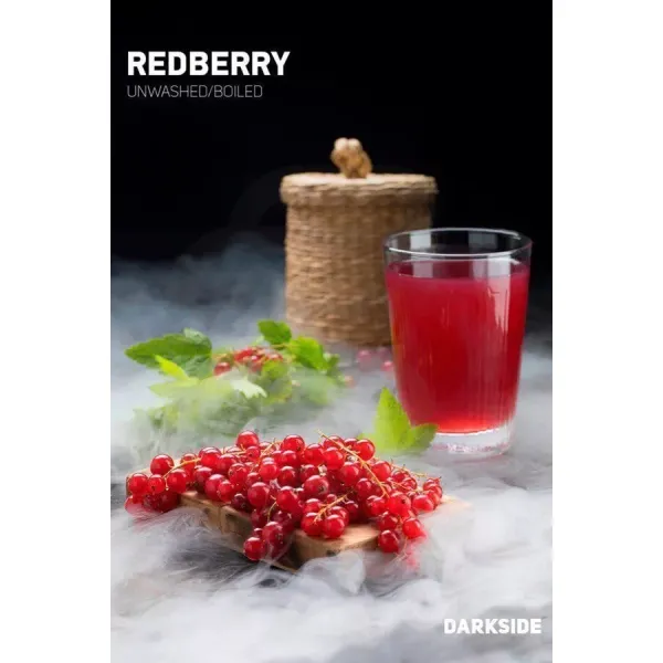 Табак Darkside Core Redberry (Редберри) 250 гр в Воркуте