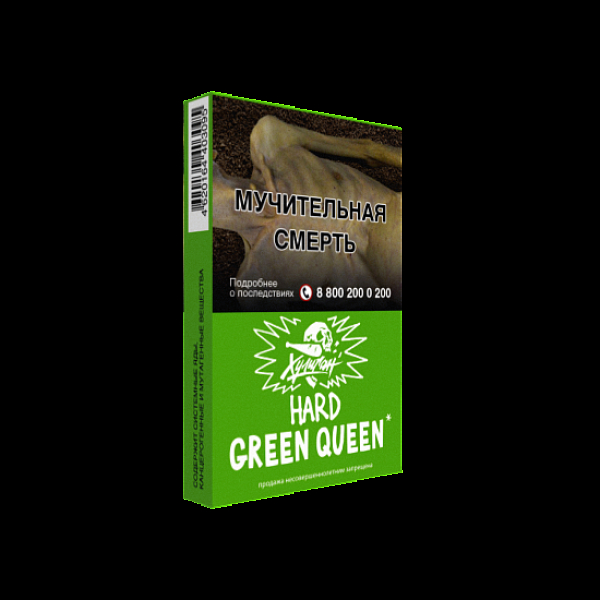 Табак  ХУЛИГАН (HARD) GREENQUEEN  25 грамм в Воркуте