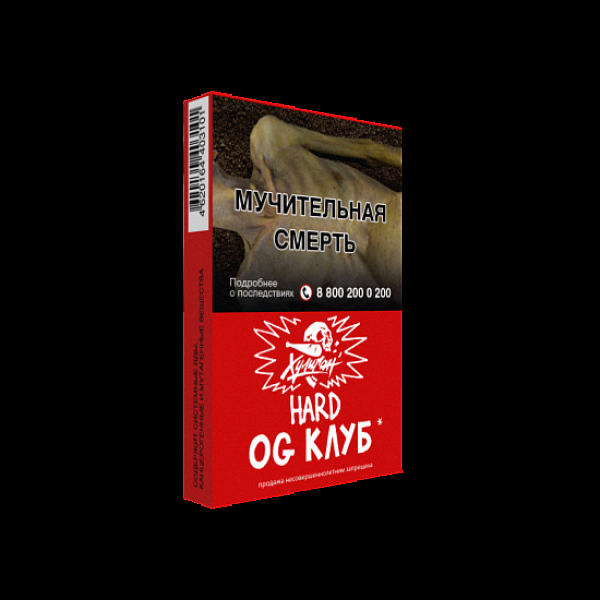 Табак  ХУЛИГАН (HARD) OGCLUB  25 грамм в Воркуте