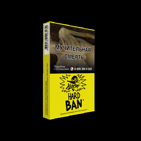 Табак  ХУЛИГАН (HARD) BAN  25 грамм в Воркуте
