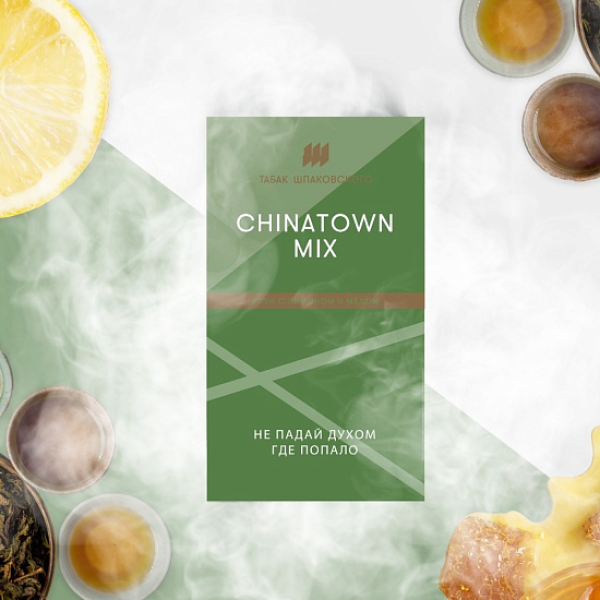 Табак ШПАКОВСКОГО CHINA TOWN (УЛУН С ЛИМОНОМ И МЕДОМ)  40 грамм в Воркуте