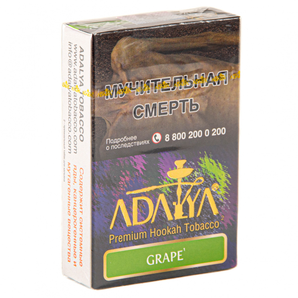 Табак Adalya Grape  50 грамм в Воркуте