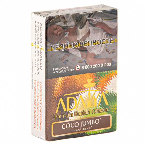 Табак Adalya Coco jumbo  50 грамм в Воркуте