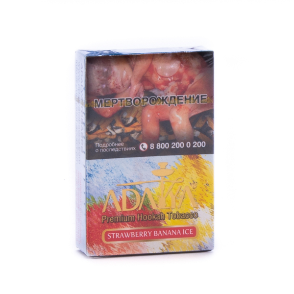 Табак Adalya Strawberry banana ice  50 грамм в Воркуте