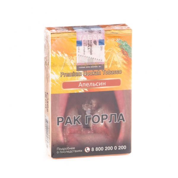 Табак Adalya Orange  50 грамм в Воркуте