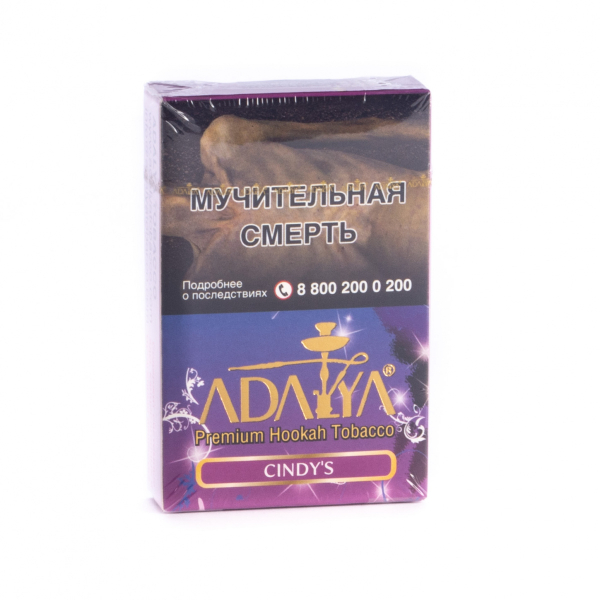 Табак Adalya Cindy's  50 грамм в Воркуте