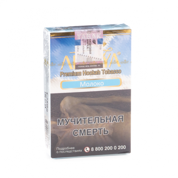 Табак Adalya Milk  50 грамм в Воркуте