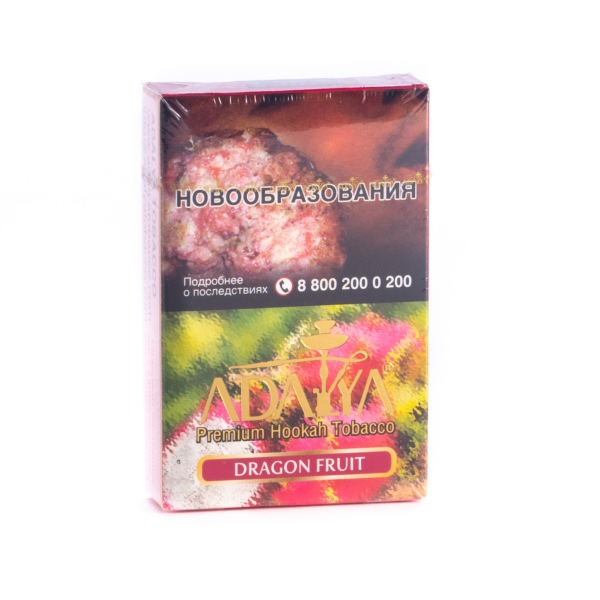 Табак Adalya Dragon fruit  50 грамм в Воркуте