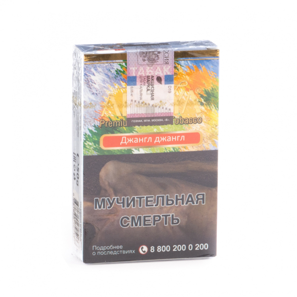 Табак Adalya Jungle jungle  50 грамм в Воркуте