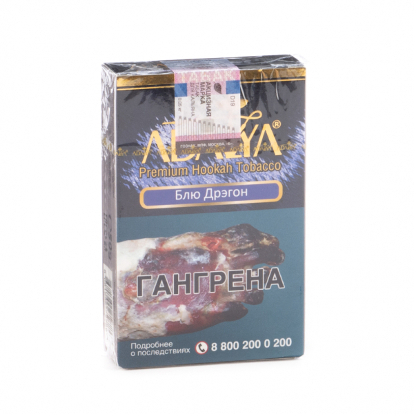 Табак Adalya Blue dragon  50 грамм в Воркуте