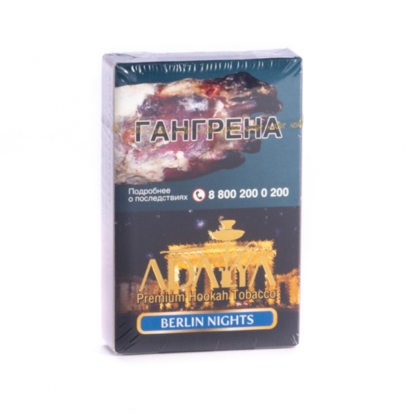 Табак Adalya Berlin nights  50 грамм в Воркуте