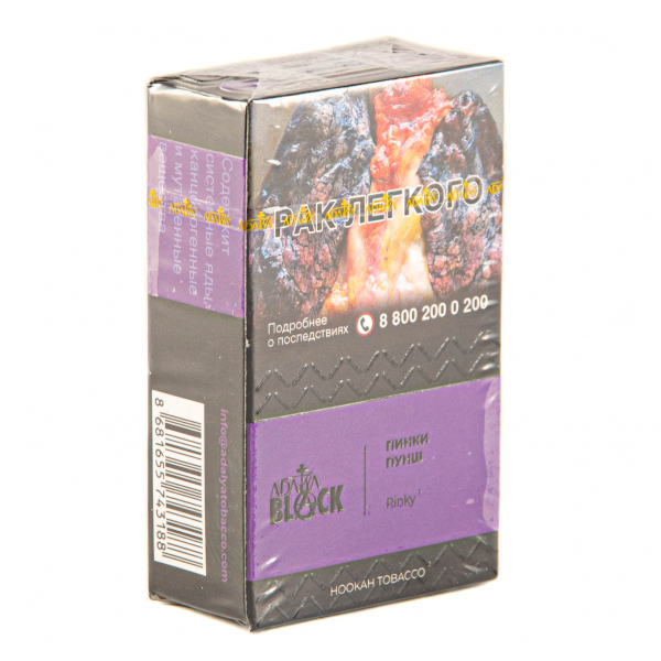 Табак Adalya Black Pinky  20 грамм в Воркуте
