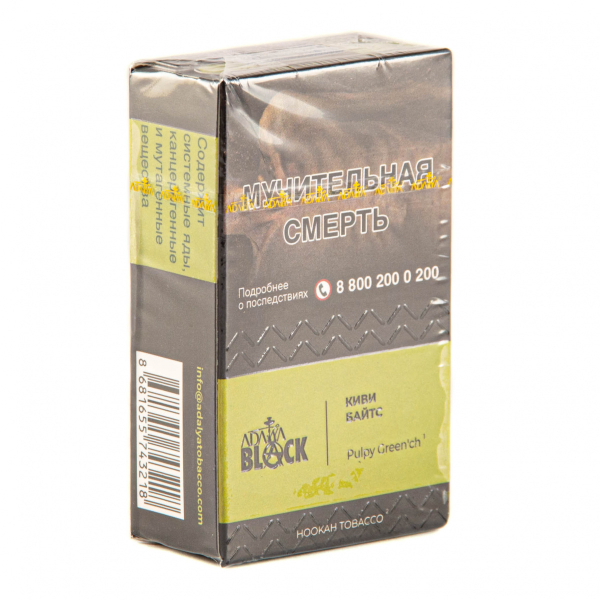 Табак Adalya Black Pulpy Green'ch  20 грамм в Воркуте