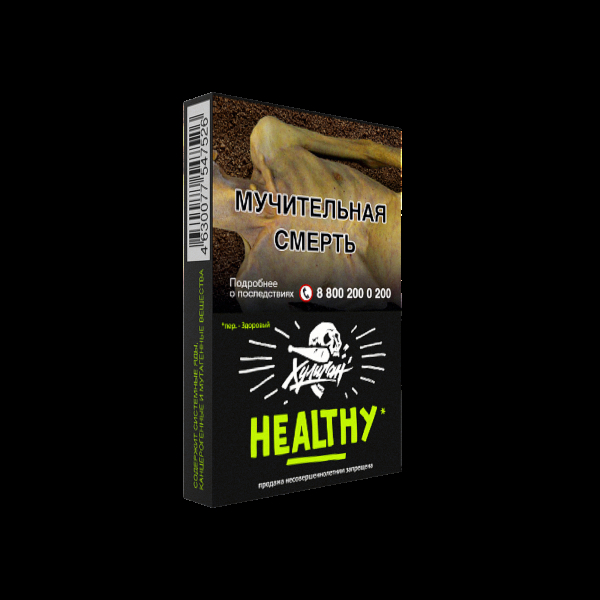 Табак Хулиган Healthy  25 грамм в Воркуте