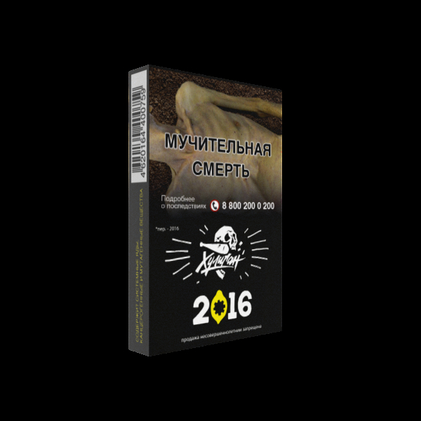 Табак Хулиган 2016  25 грамм в Воркуте