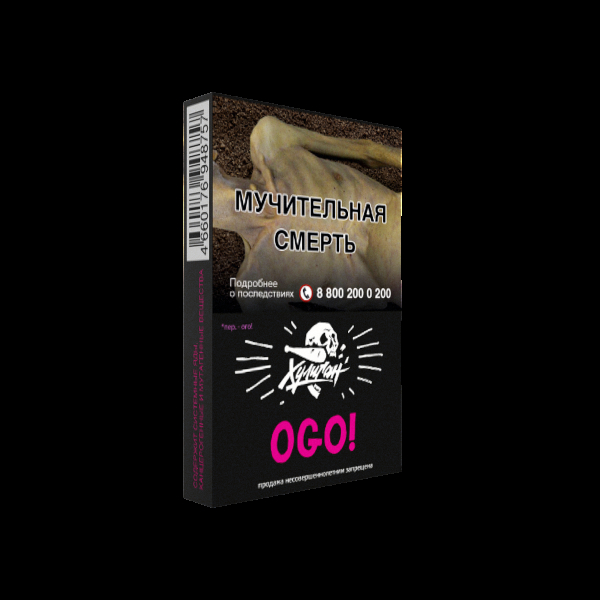 Табак Хулиган OGO  25 грамм в Воркуте