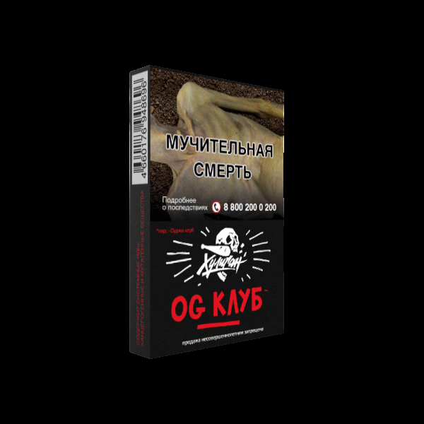 Табак Хулиган OG Club  25 грамм в Воркуте