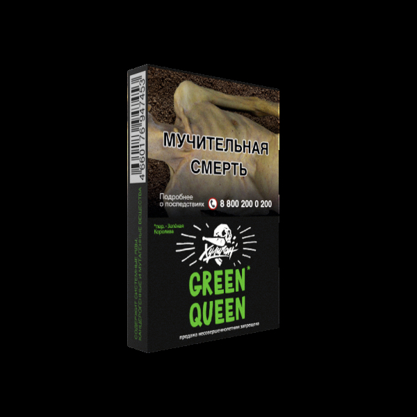 Табак Хулиган Green Queen  25 грамм в Воркуте
