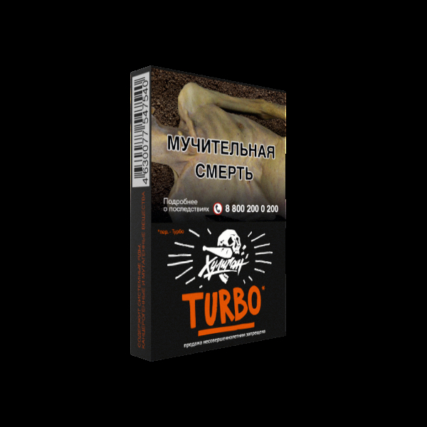 Табак Хулиган Turbo  25 грамм в Воркуте