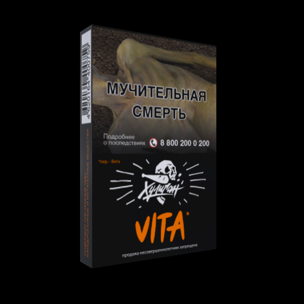 Табак Хулиган VITA  25 грамм в Воркуте
