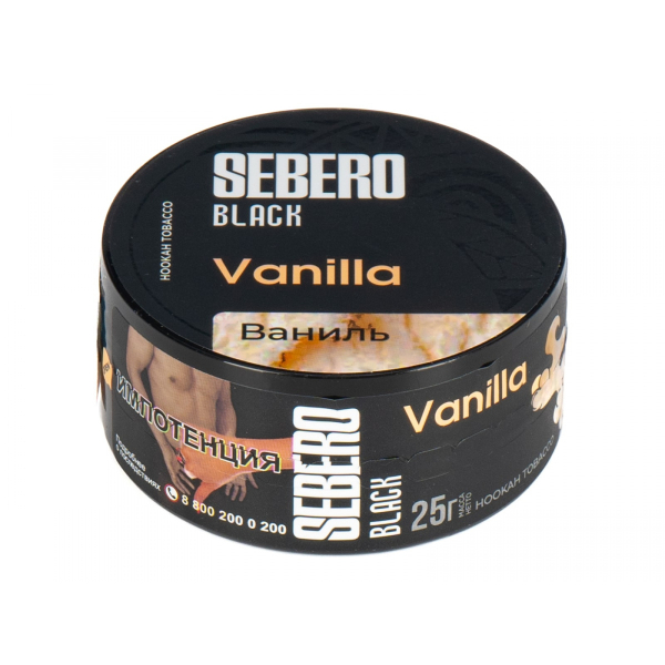 Табак Sebero Black Vanilla  25 грамм в Воркуте