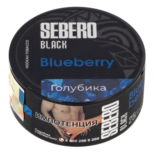 Табак Sebero Black Blueberry  25 грамм в Воркуте