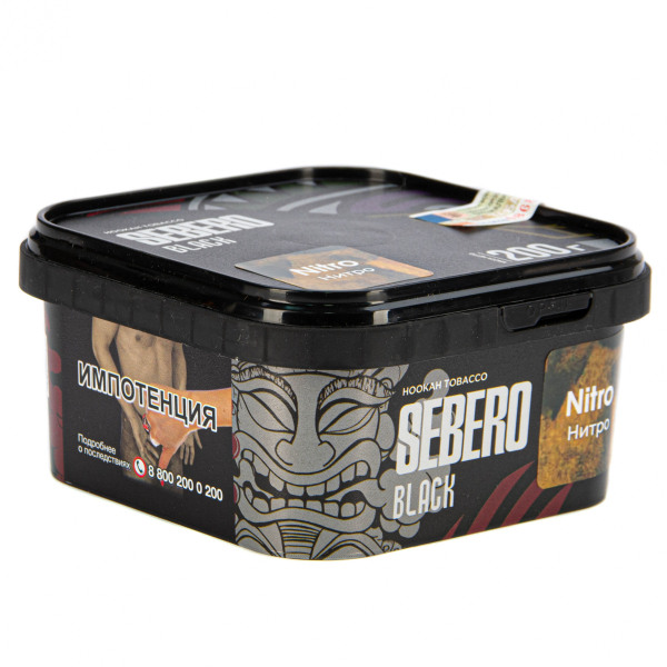 Табак Sebero Black Nitro  200 грамм в Воркуте