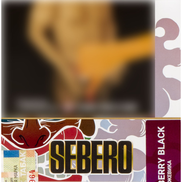 Табак Sebero Berry Black  40 грамм в Воркуте