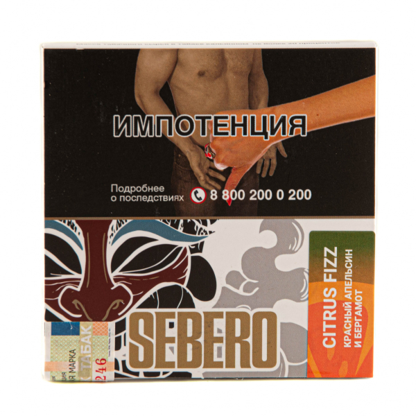 Табак Sebero Citrus fizz  40 грамм в Воркуте