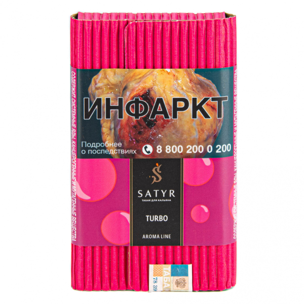 Табак Satyr Turbo  100 грамм в Воркуте