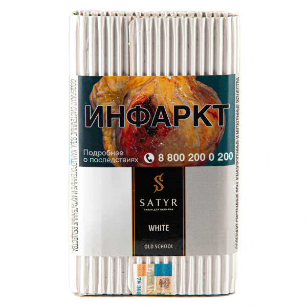 Табак Satyr White  100 грамм в Воркуте