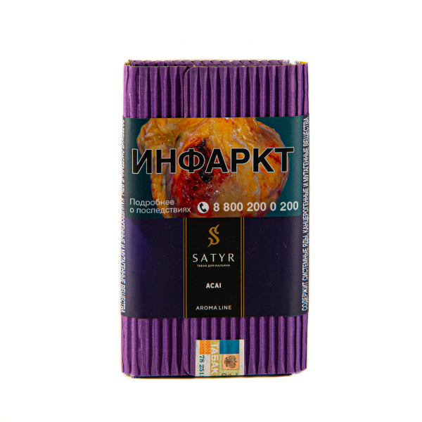 Табак Satyr Acai  100 грамм в Воркуте
