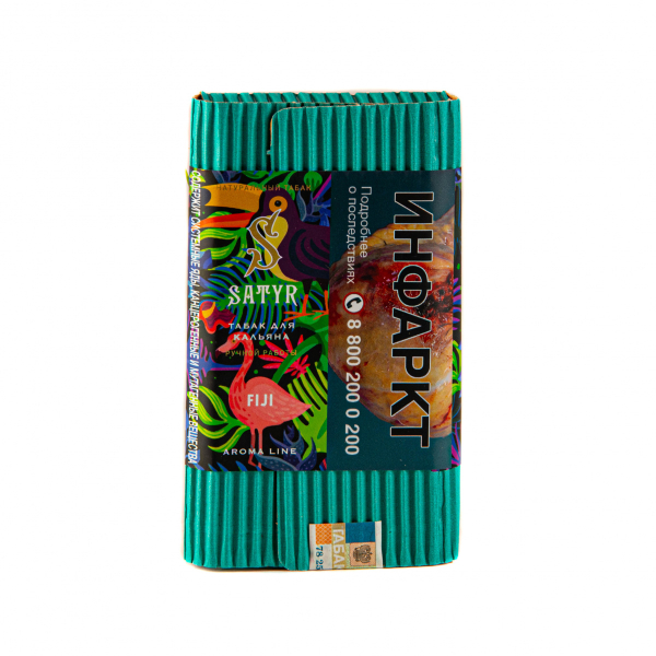 Табак Satyr FIJI  100 грамм в Воркуте