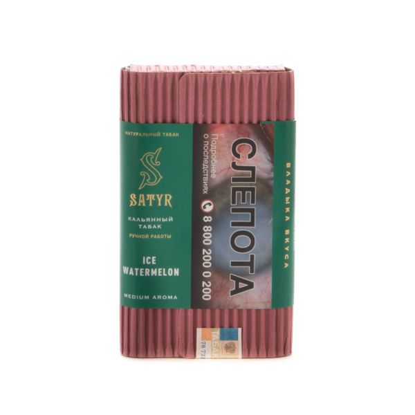Табак Satyr Ice watermelon  100 грамм в Воркуте